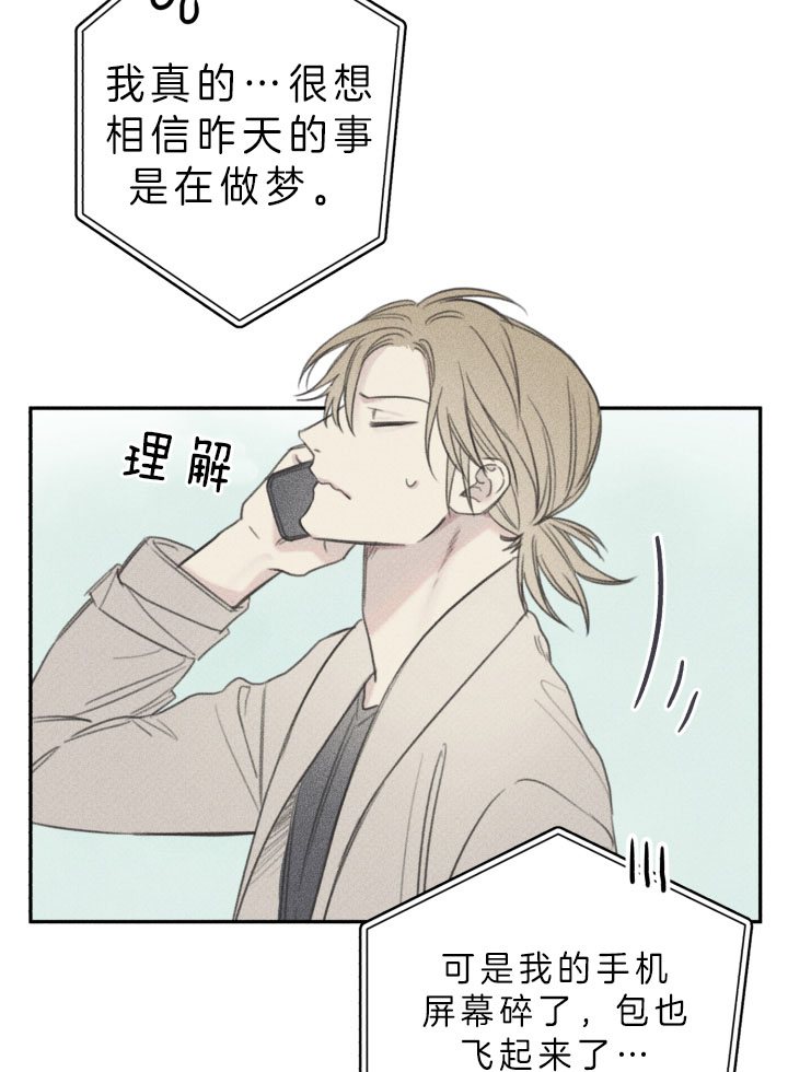 第155话10