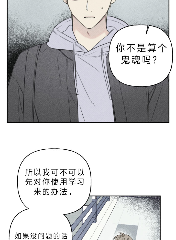 第155话15