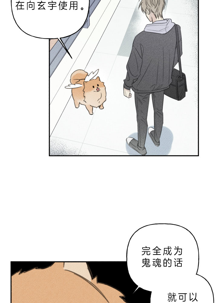 第155话16