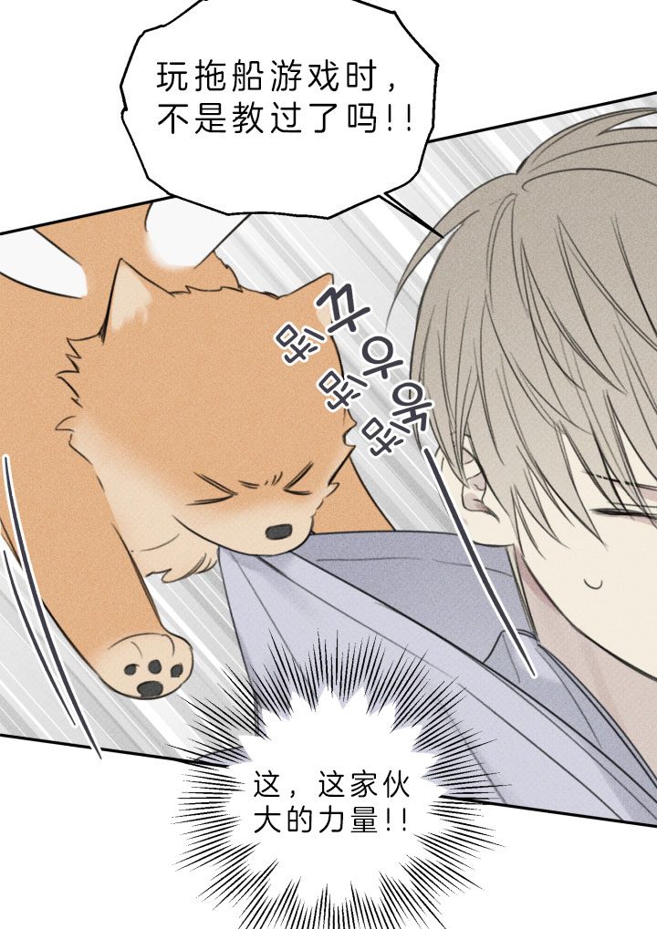 第155话20