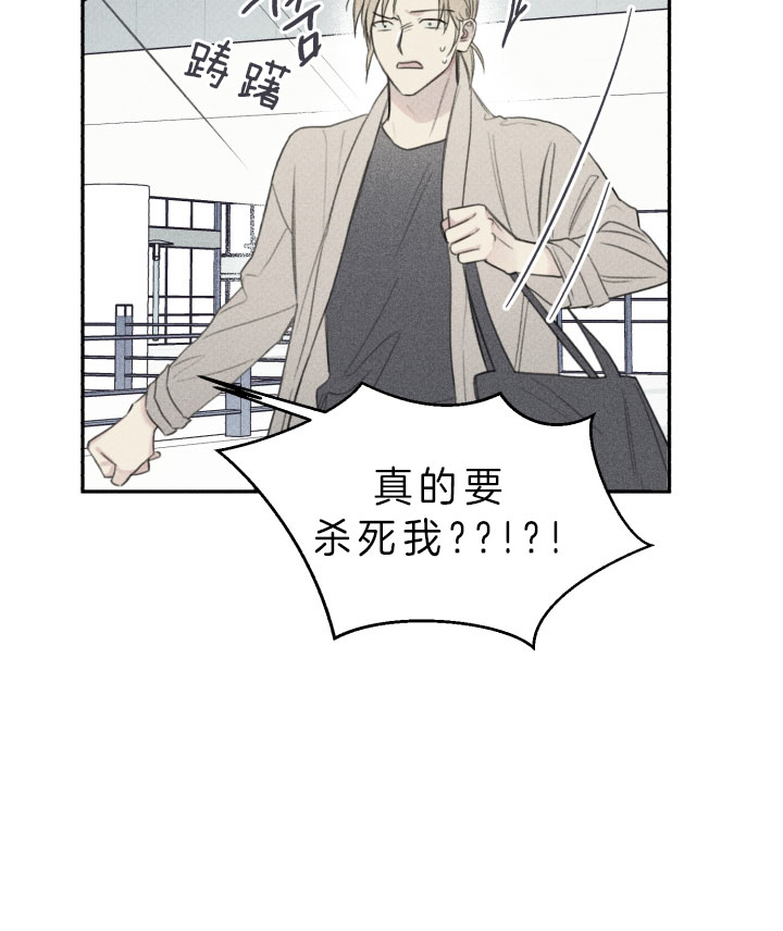 第155话23