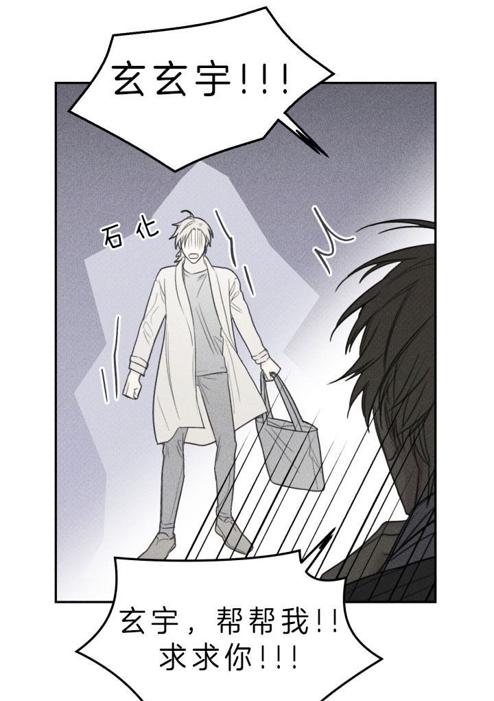 第155话24