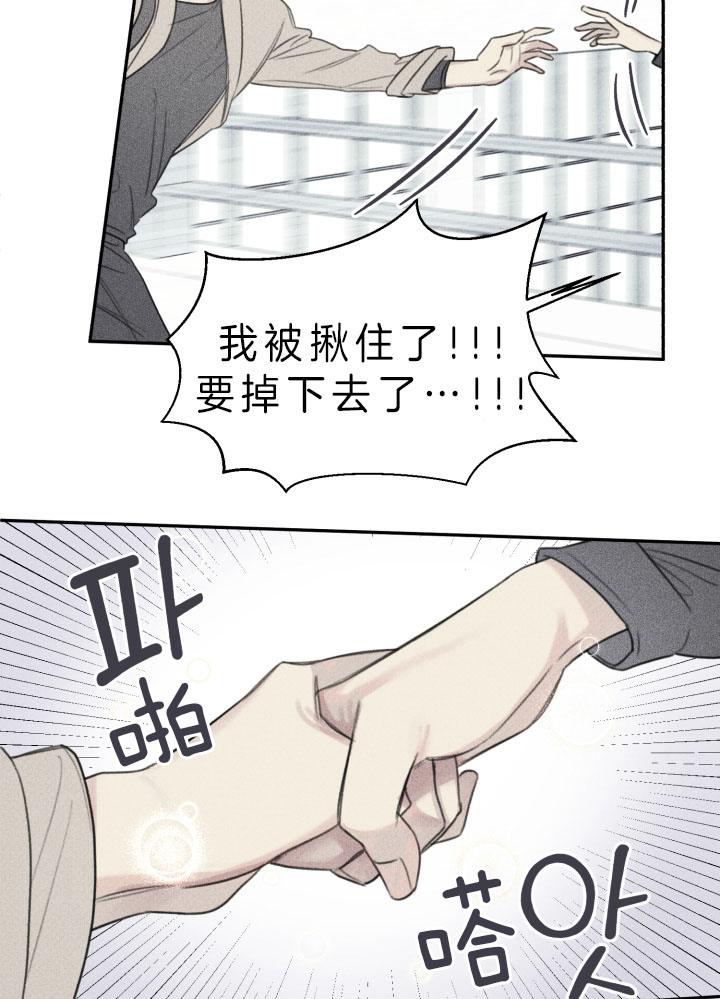 第155话27