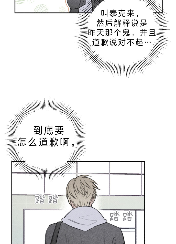 第155话3