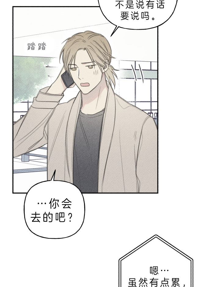 第155话8