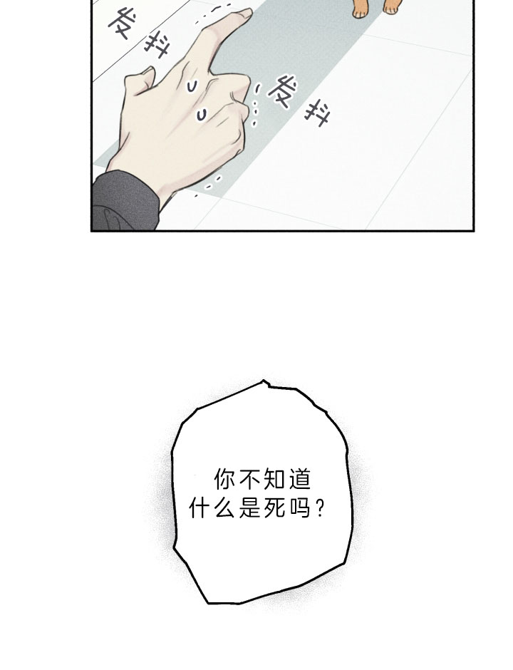 第156话10