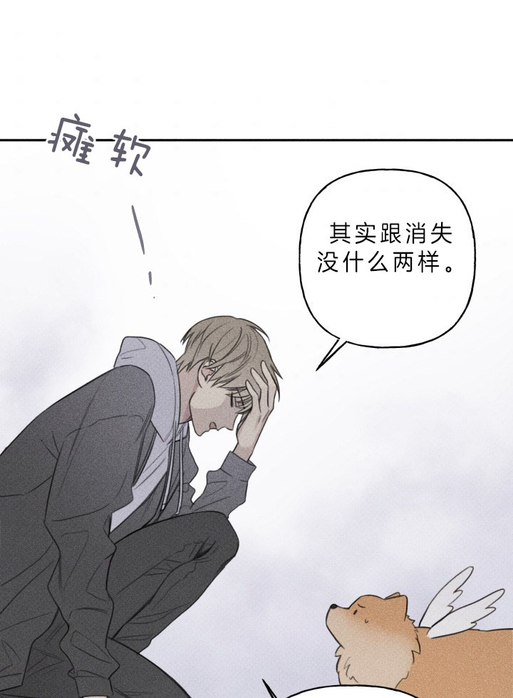 第156话13