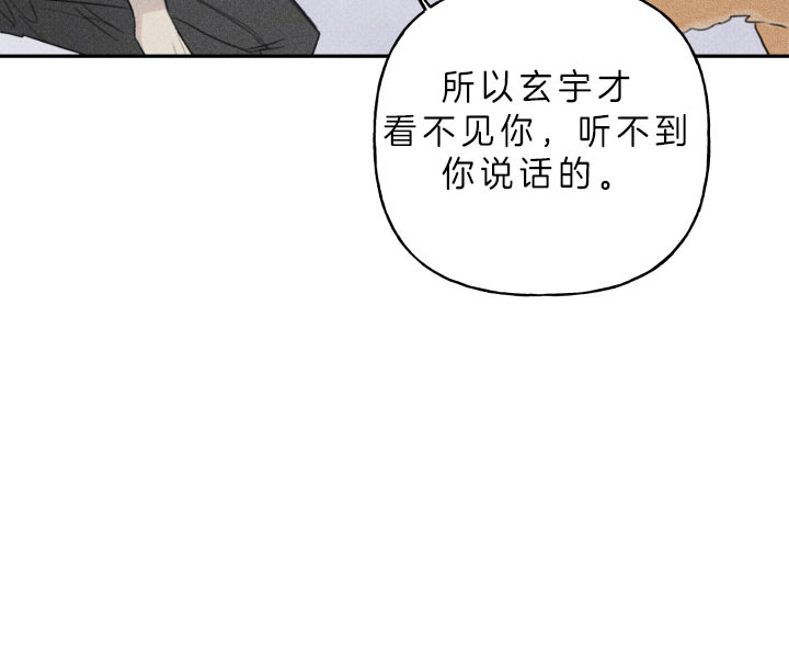 第156话14