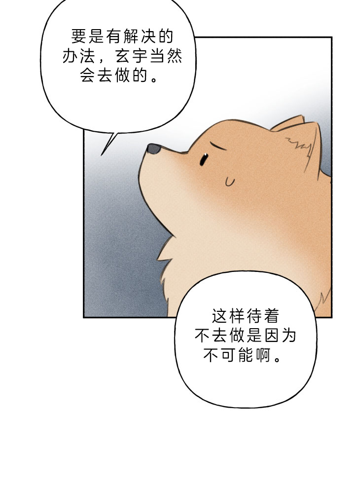 第156话16