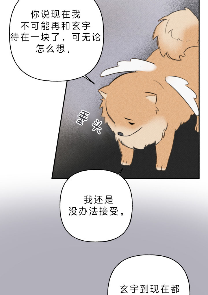 第156话19
