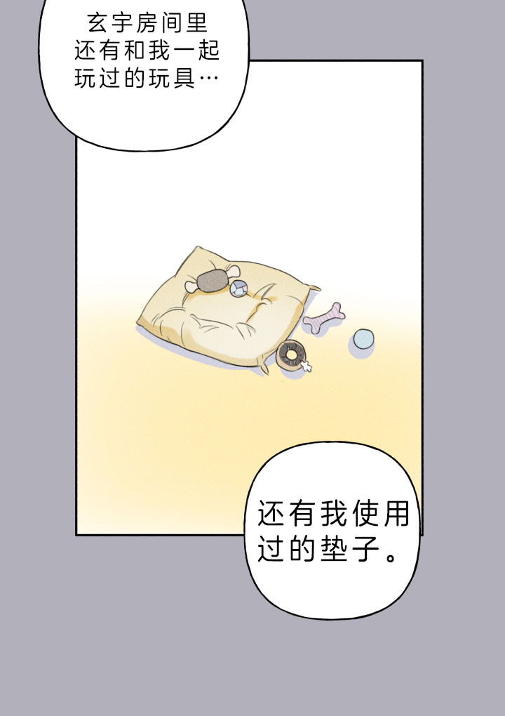 第156话21