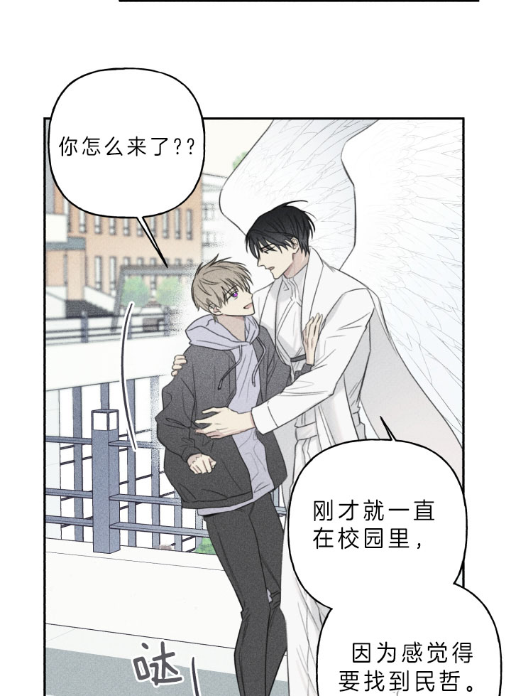 第156话7