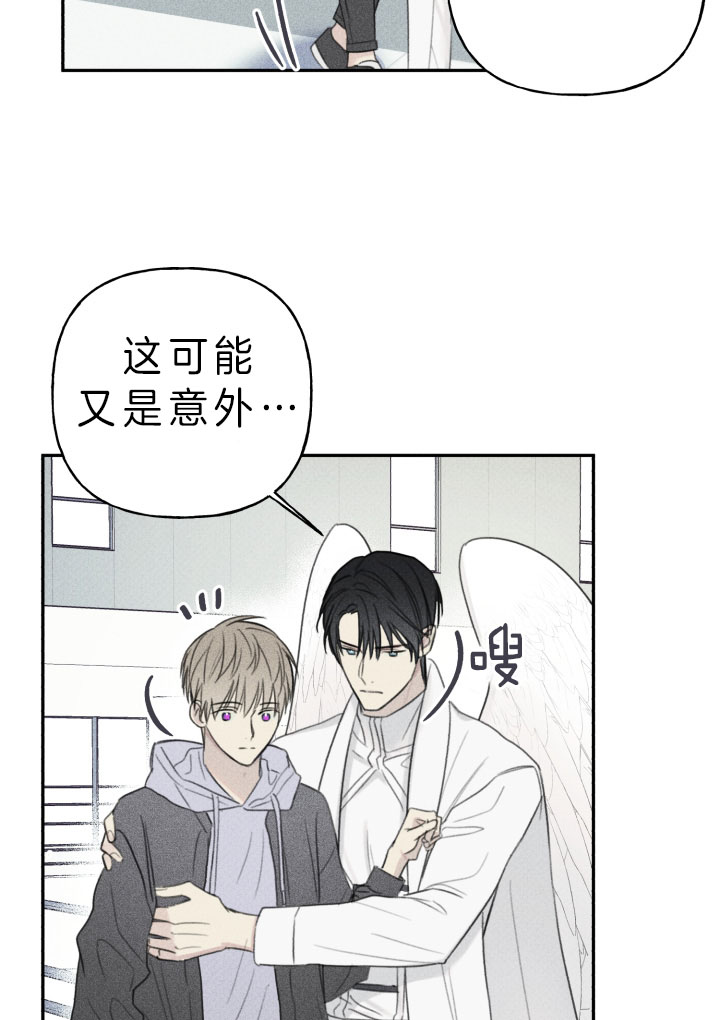 第156话8