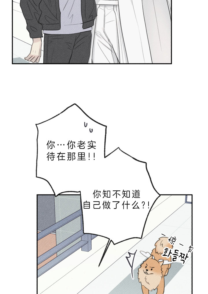 第156话9