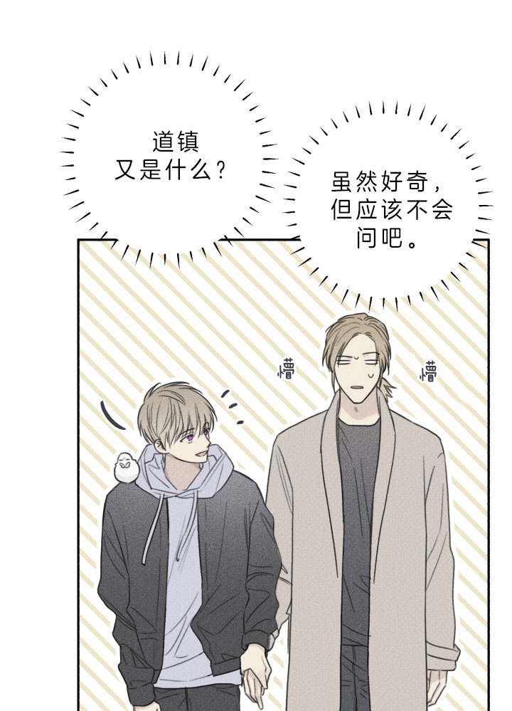 第157话13