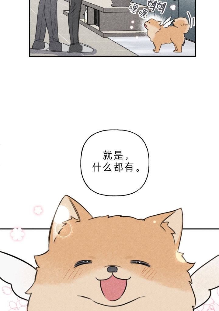 第157话16