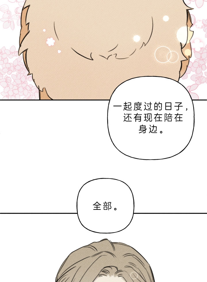 第157话17