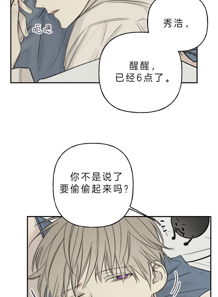 第157话21