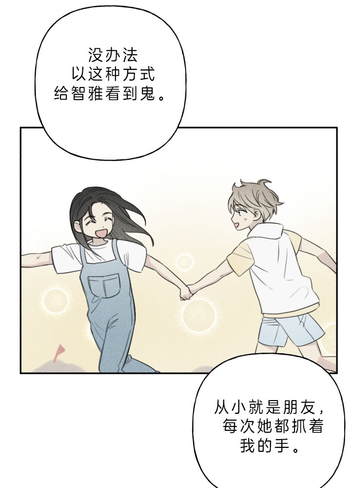 第157话3