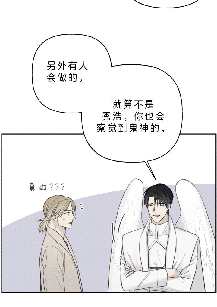 第157话4