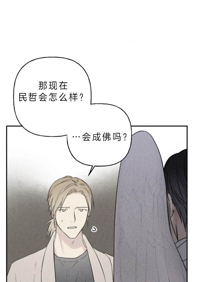 第157话5