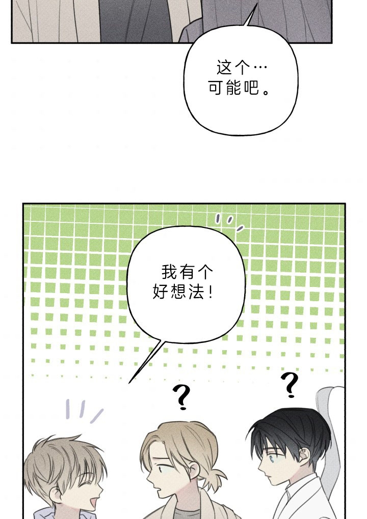 第157话6