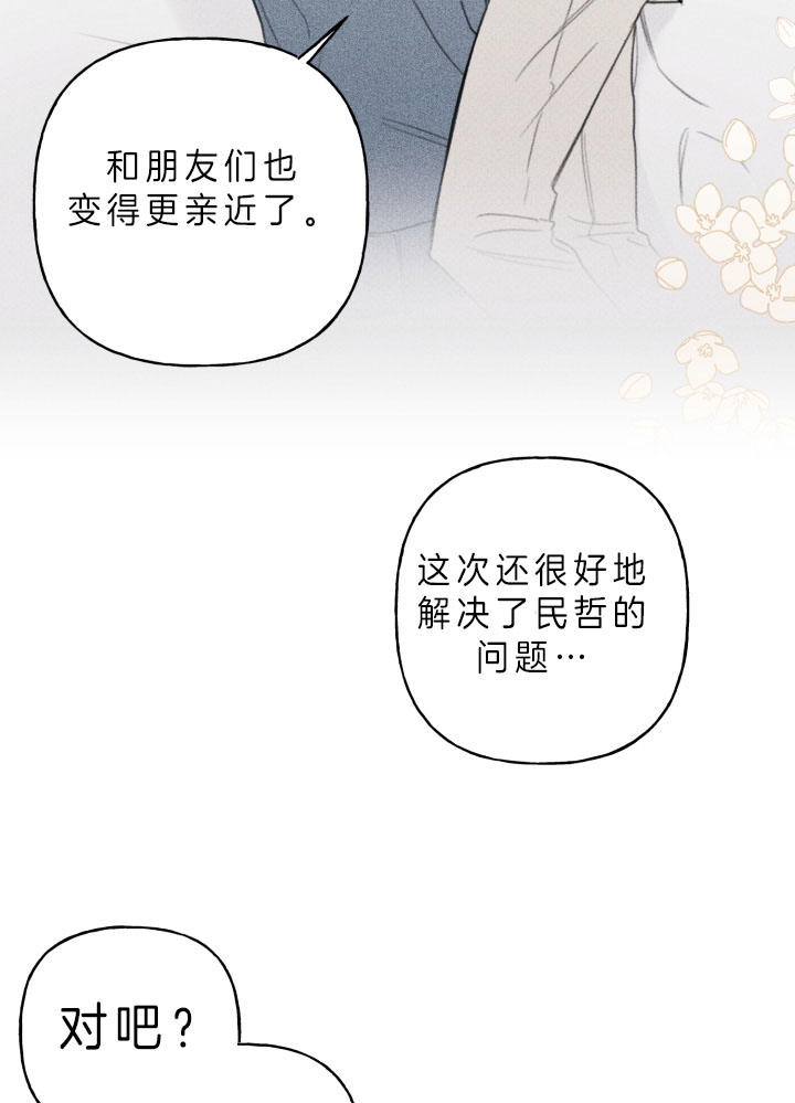 第158话23