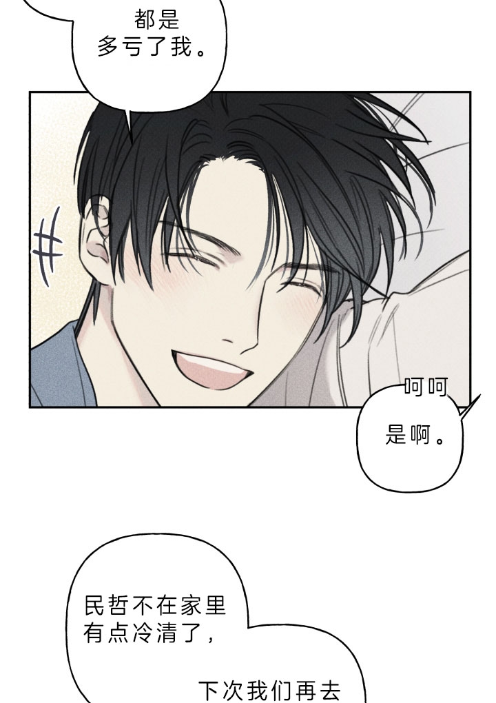第158话24