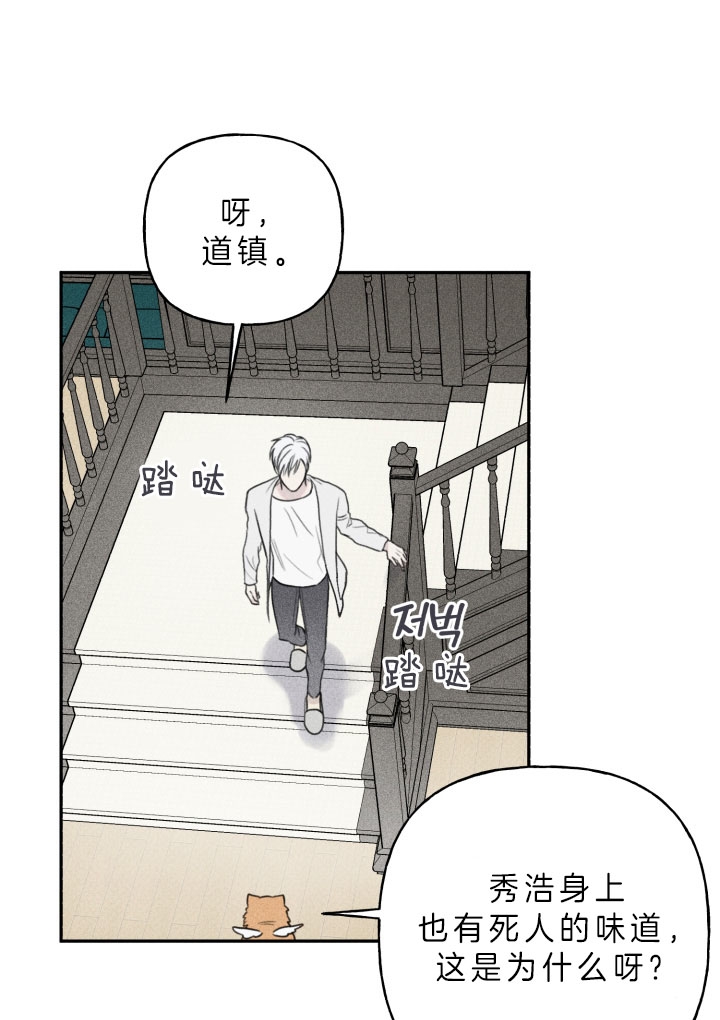 第158话26