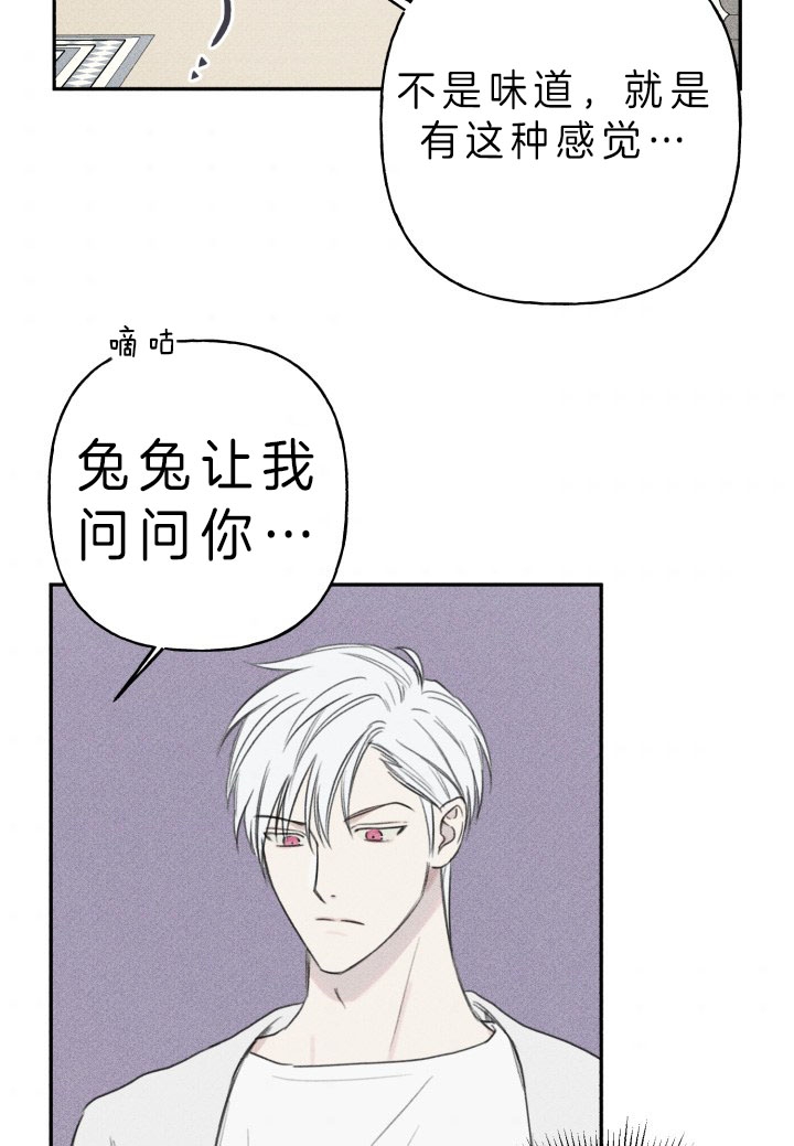 第158话29