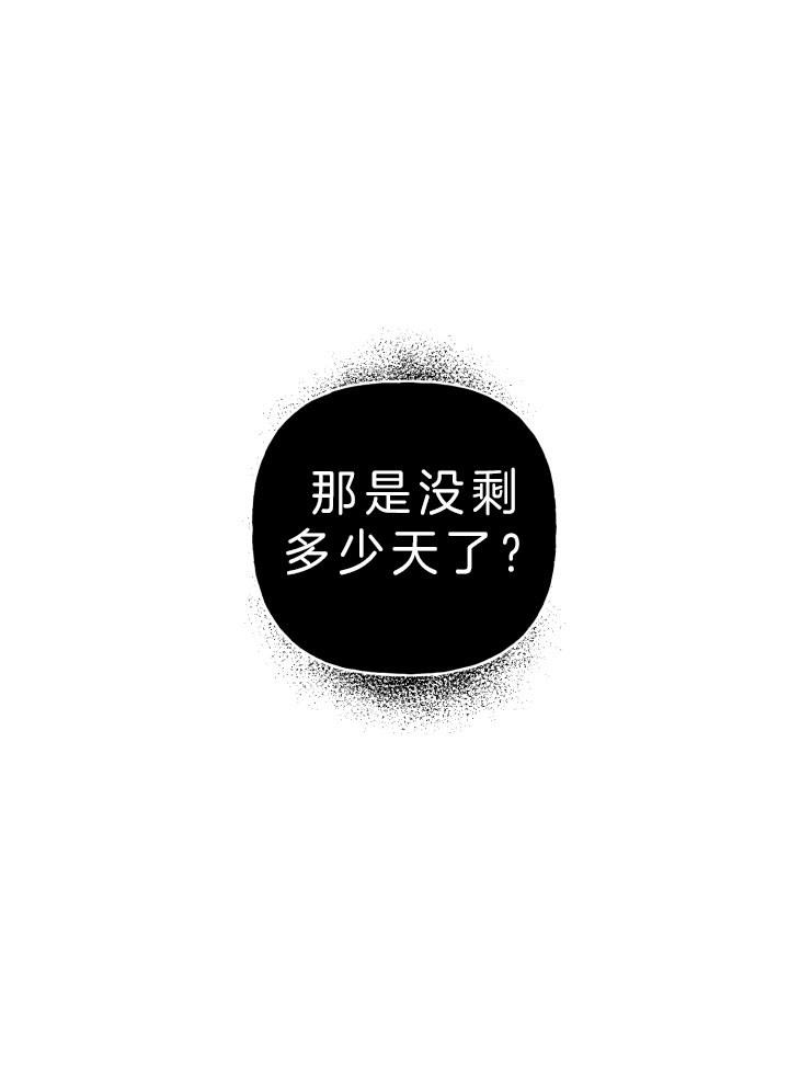 第158话31