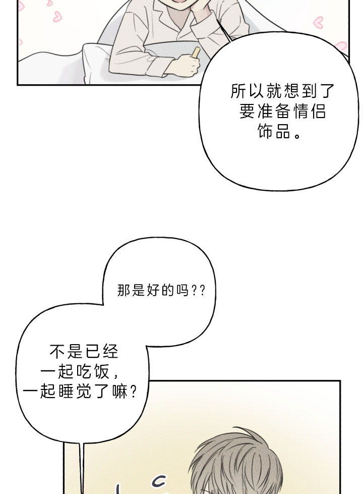第158话4