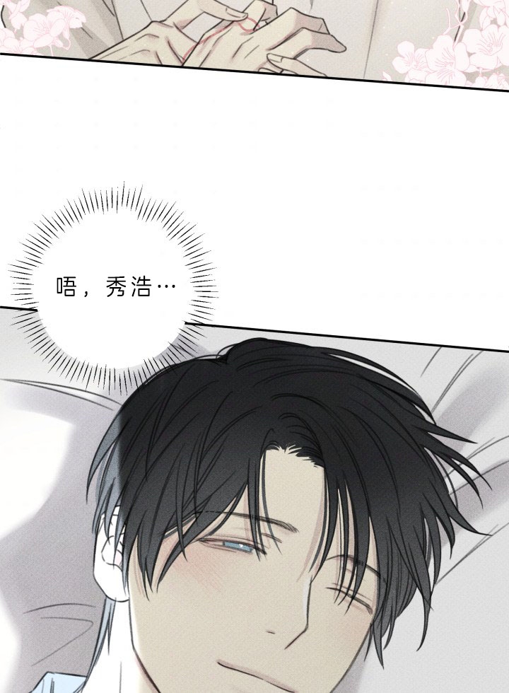 第158话9