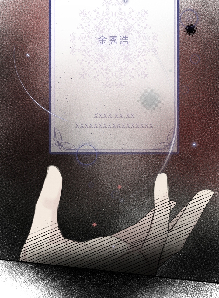 第159话11