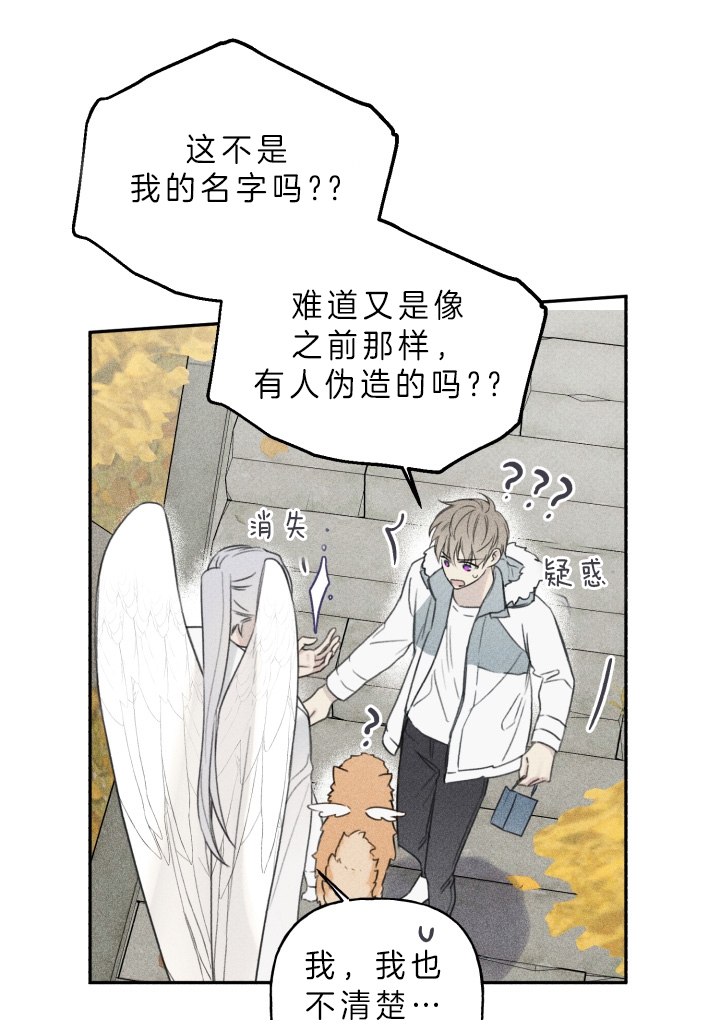 第159话15