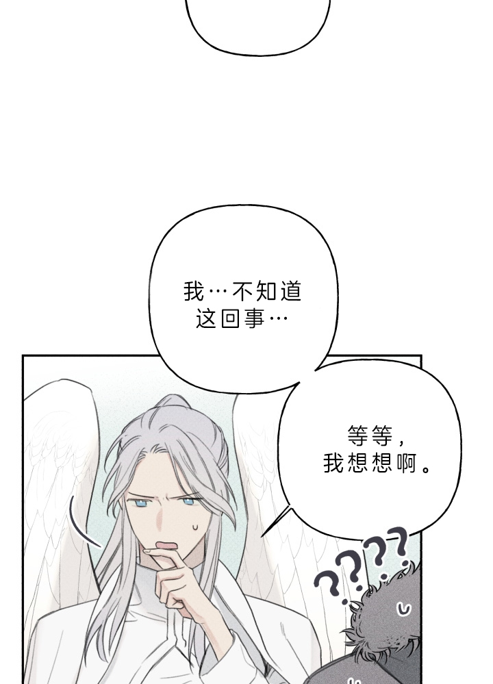 第159话16