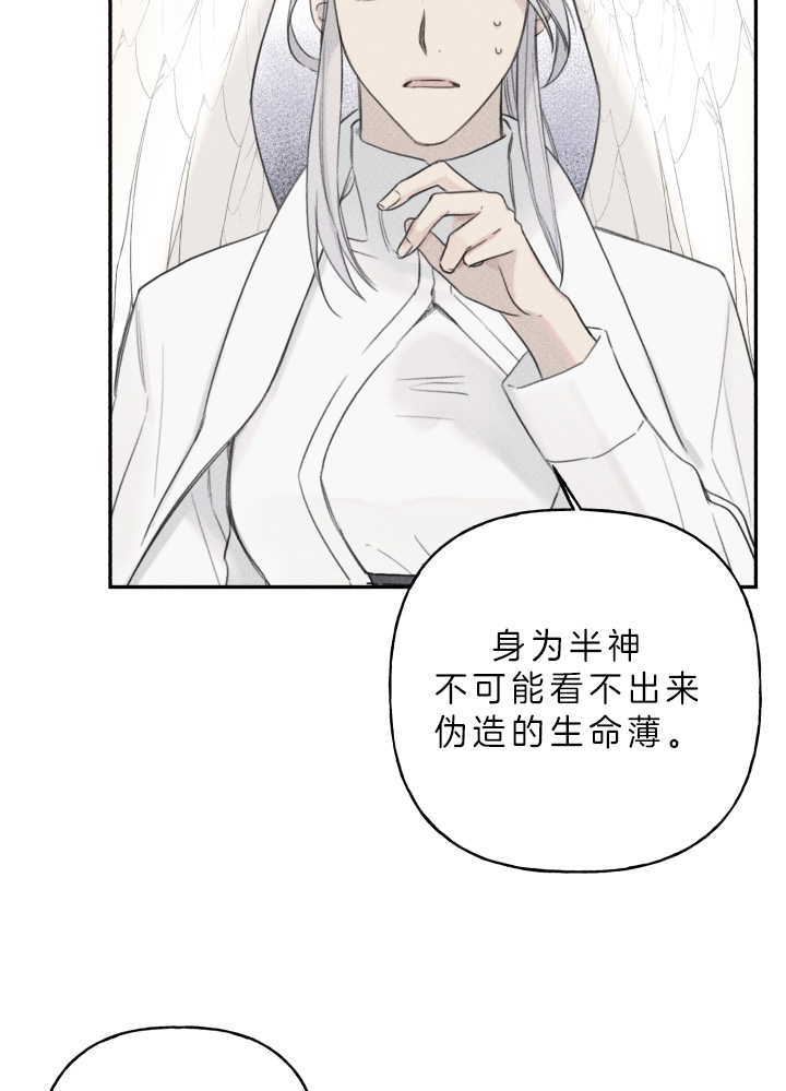 第159话18