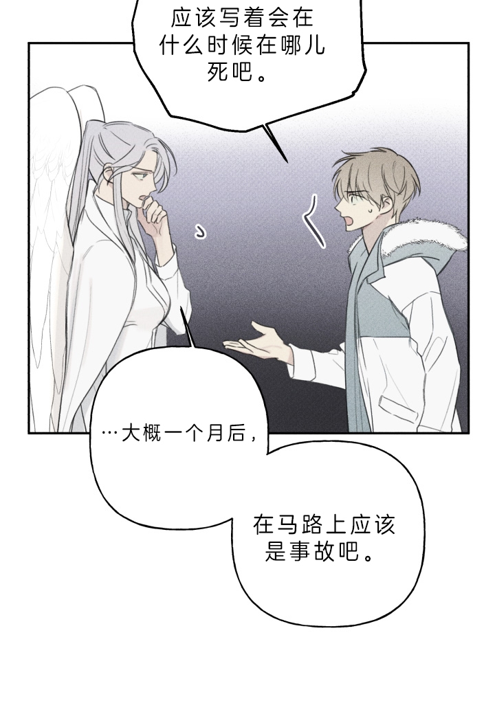 第159话21