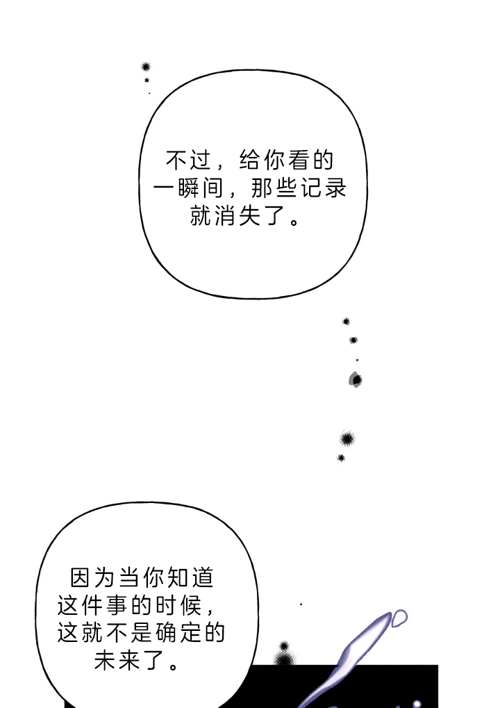 第159话22