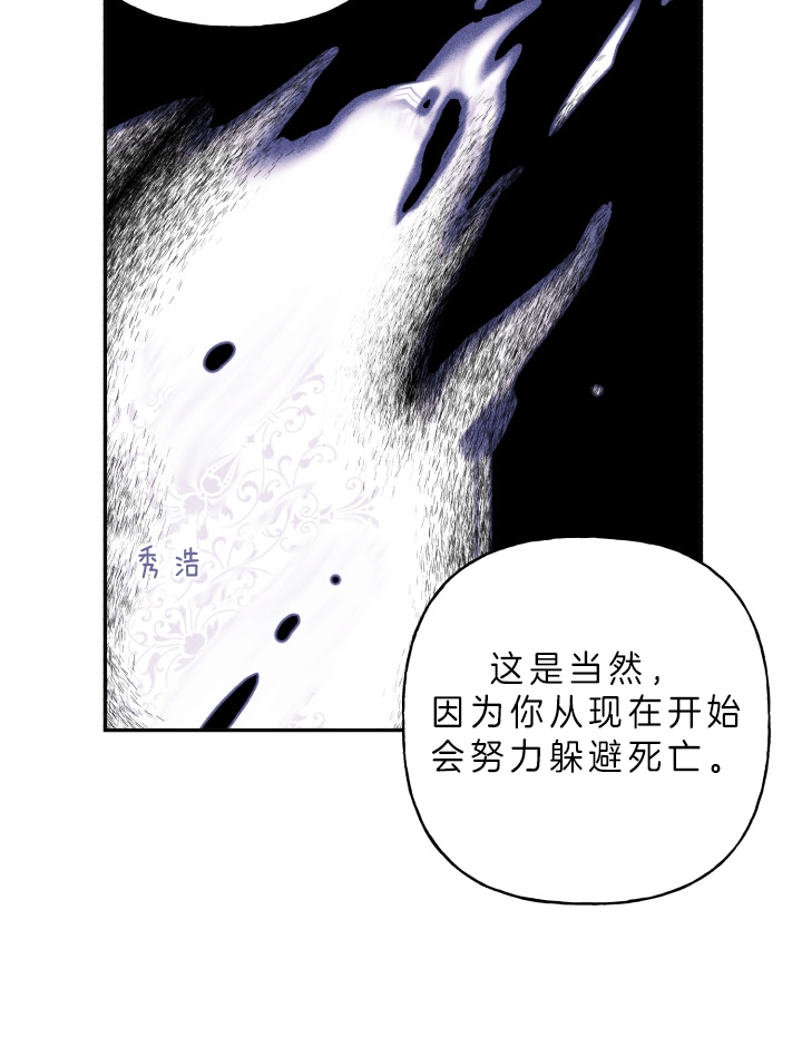 第159话23