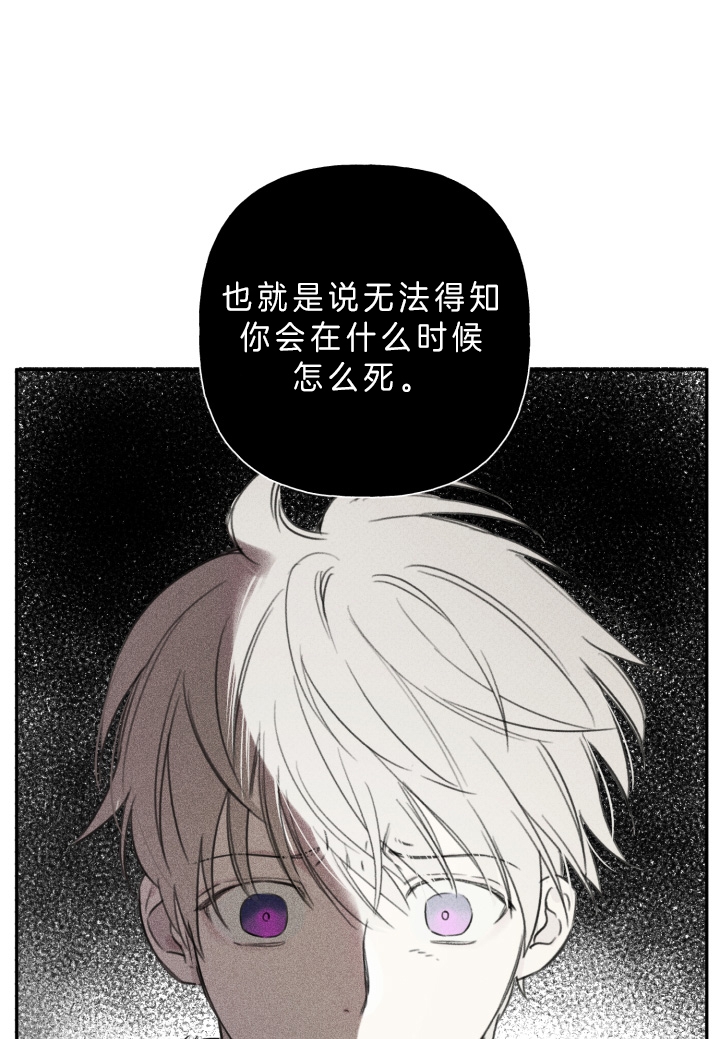 第159话24