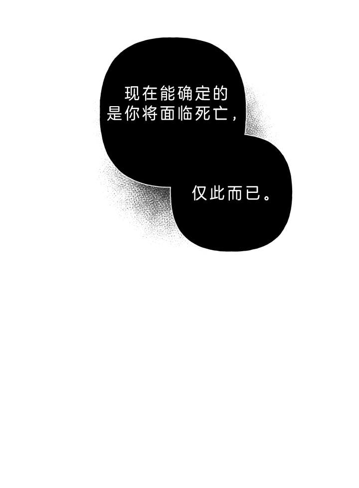 第159话26
