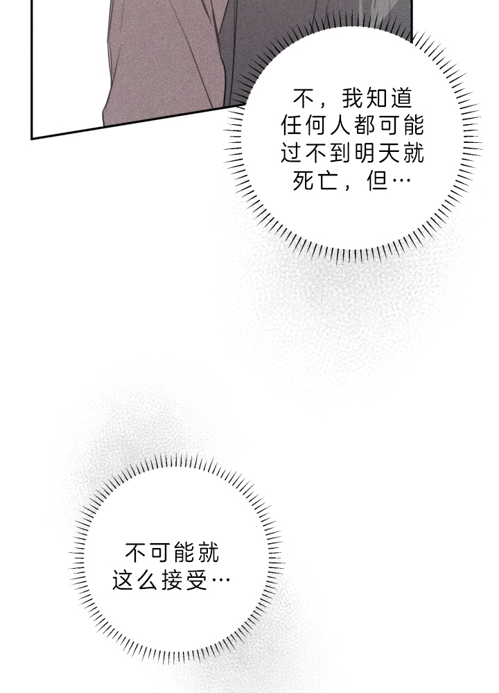 第159话31