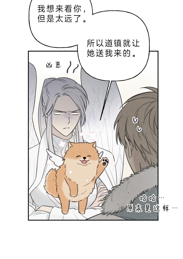 第159话4
