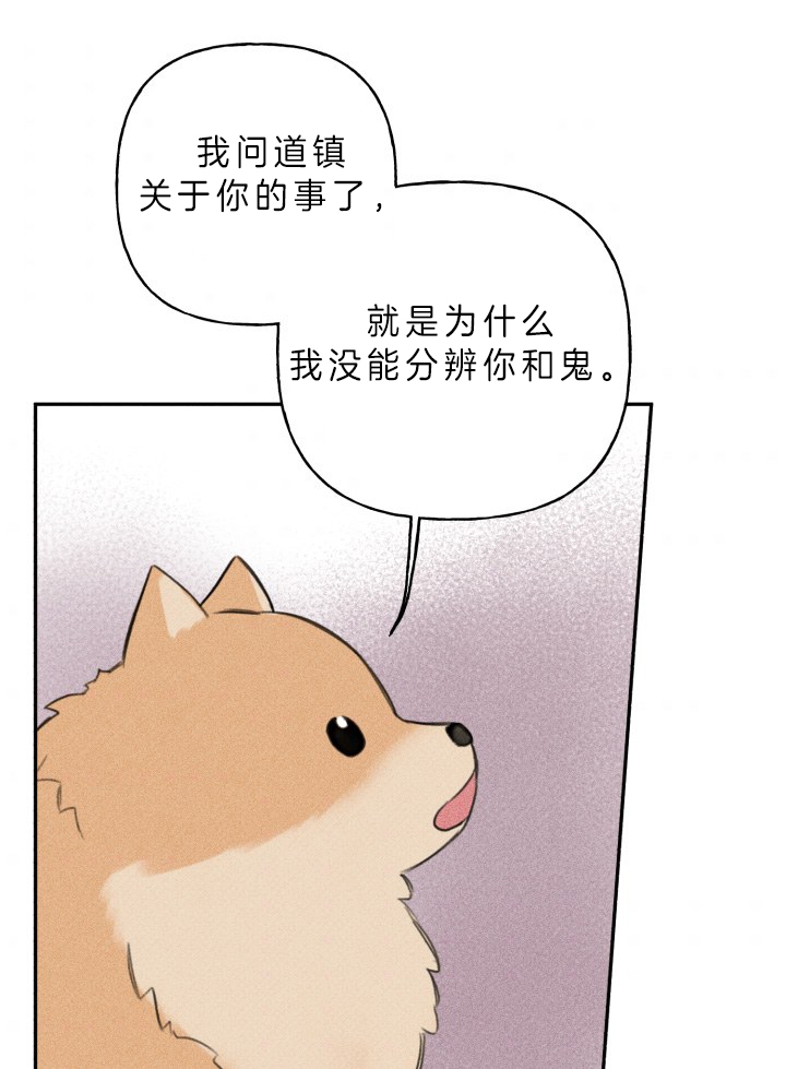 第159话5