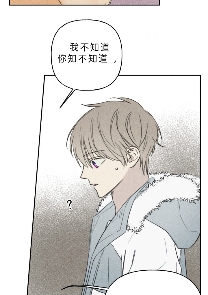 第159话6
