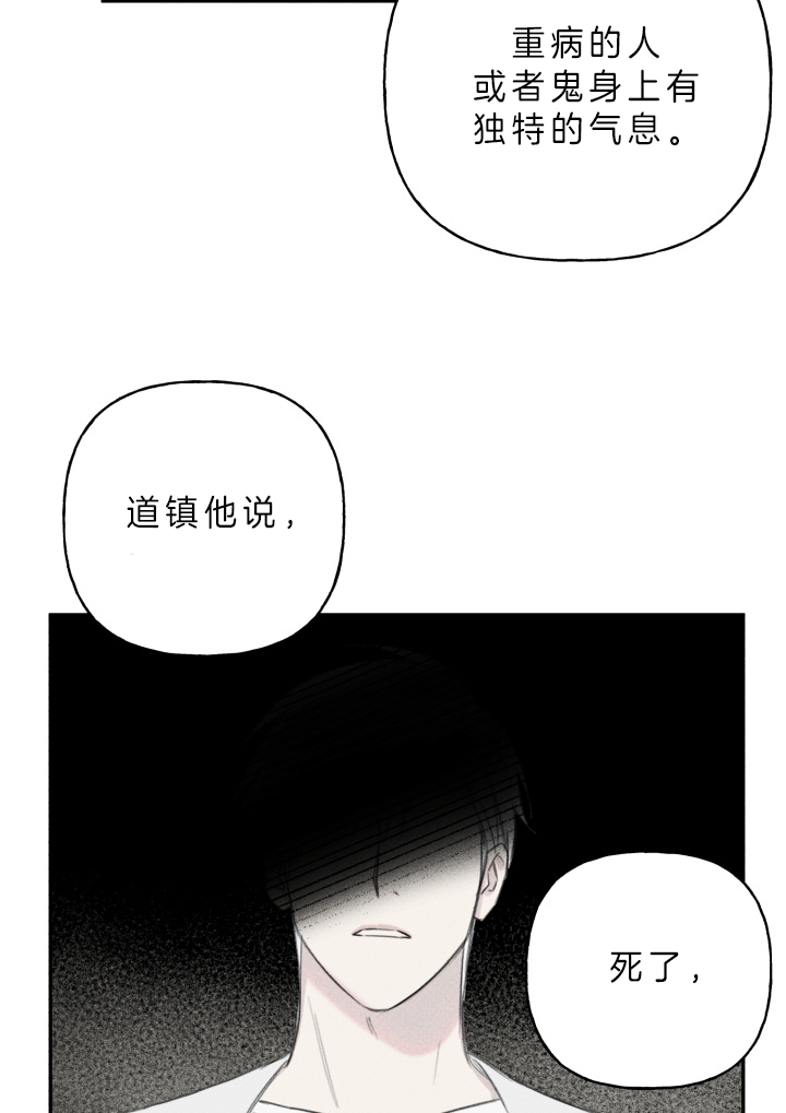 第159话7