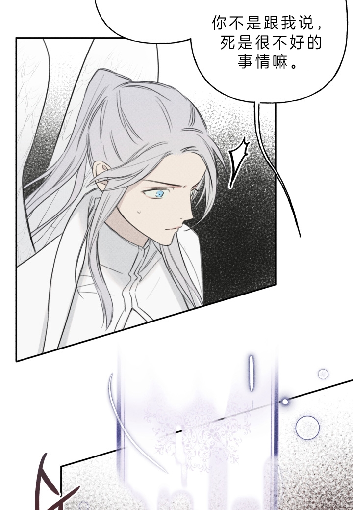 第159话9