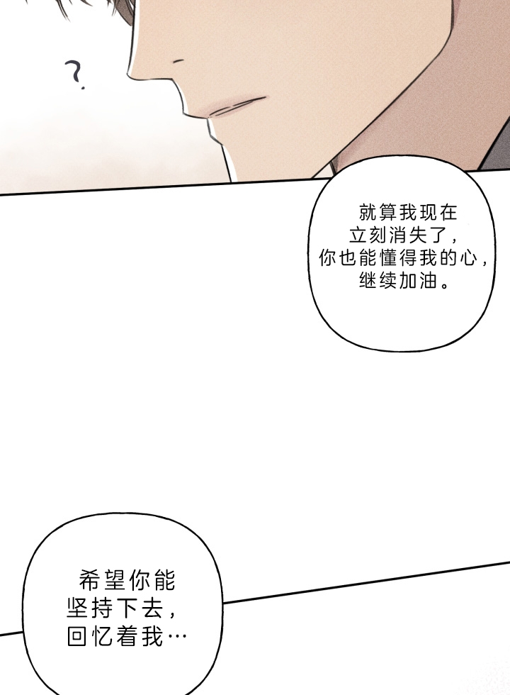 第160话29