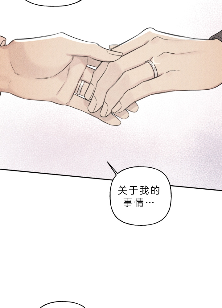 第160话30